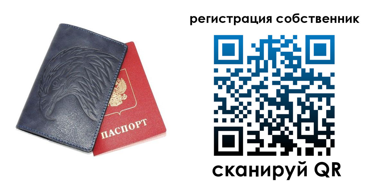 временная регистрация недорого в Кизляре