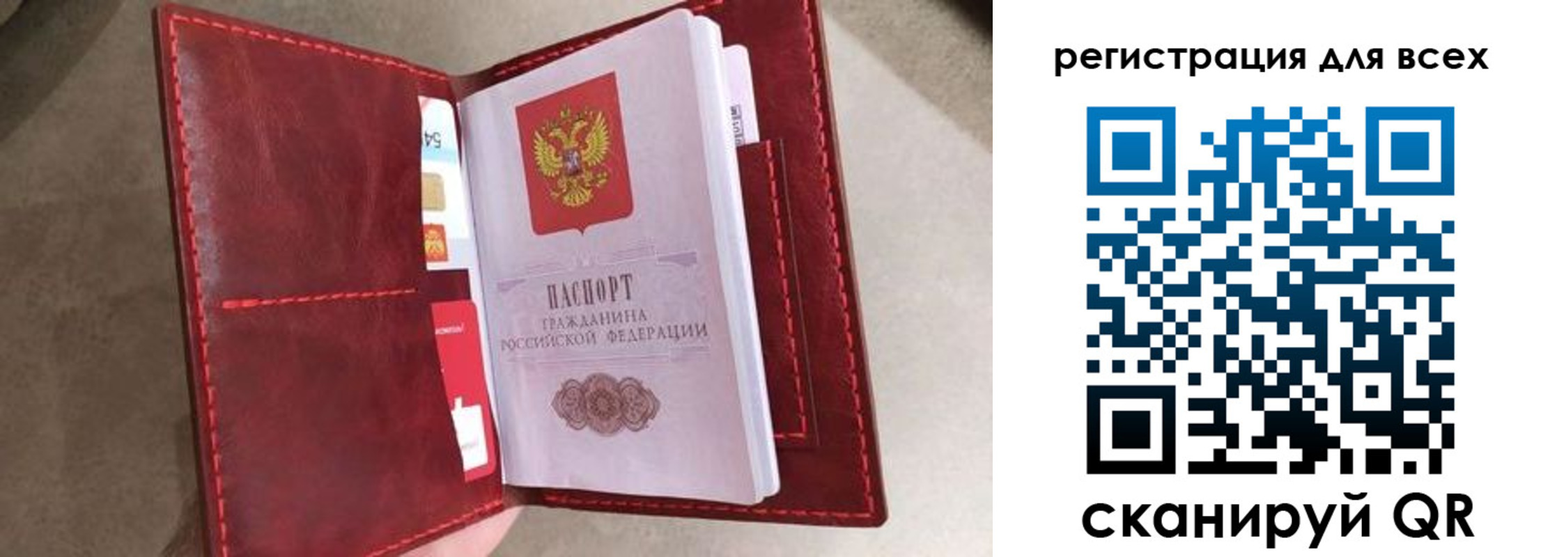 прописка для школы в Кизляре