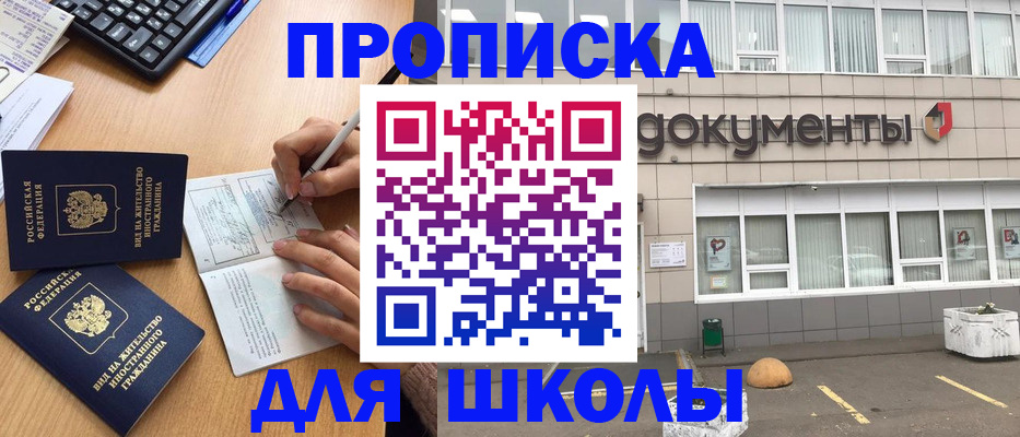 прописка гарантия в Кизляре