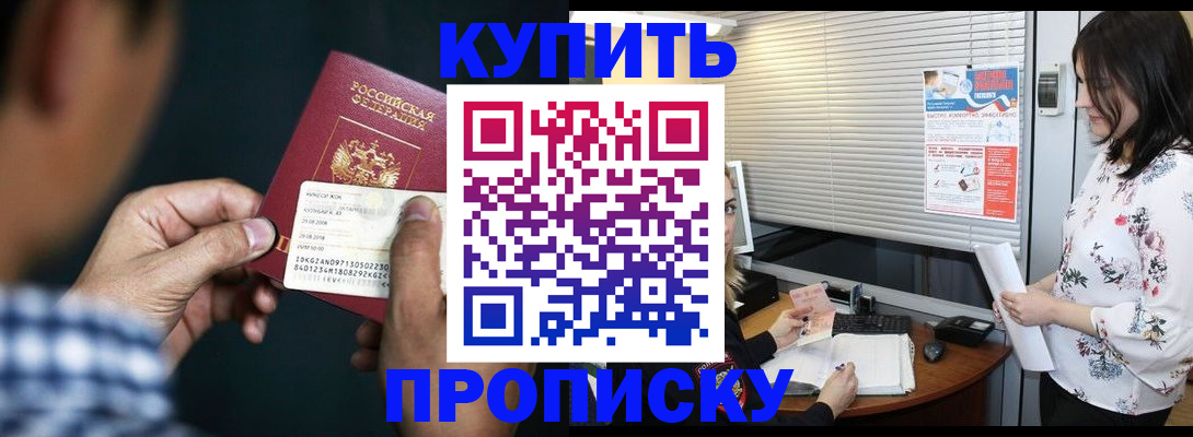 форма 3 в Кизляре