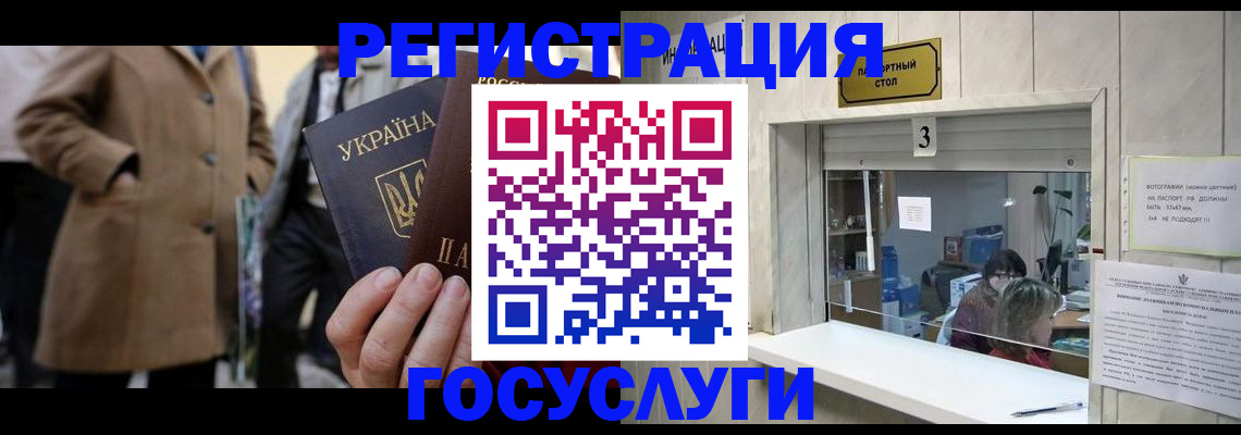 прописка штамп в Кизляре