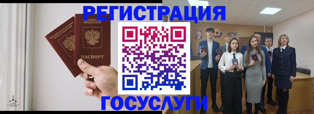 временная регистрация гарантия в Кизляре