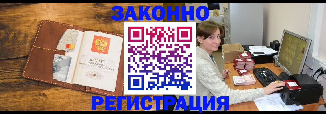 регистрация для дет. сада в Кизляре